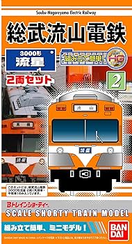 Bトレインショーティー 総武流山鉄道3000系若葉2両セット プラモデル wyw801m Amazon | Bトレインショーティー 総武流山鉄道3000系若葉2両
